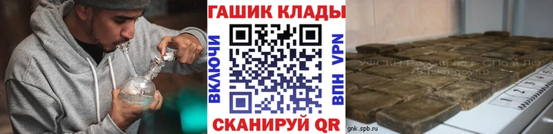 Где купить наркотики Константиновск МЕТАМФЕТАМИН ГАШ APVP АМФЕТАМИН