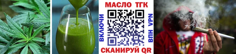 площадка Telegram  Константиновск  Cannafood марихуана 