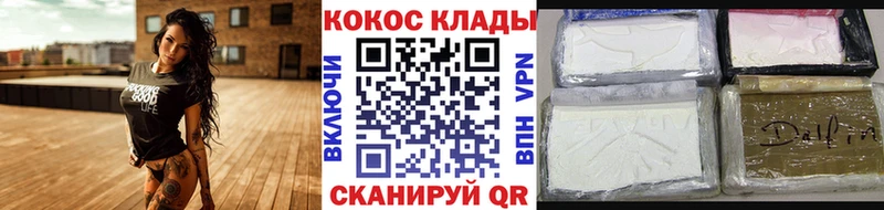 купить наркотики сайты  Константиновск  Кокаин Перу 