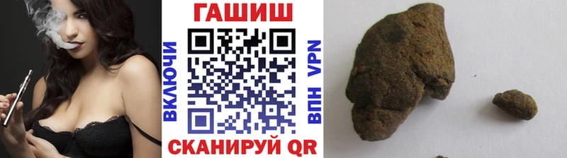 ГАШИШ Cannabis  цена наркотик  Константиновск 