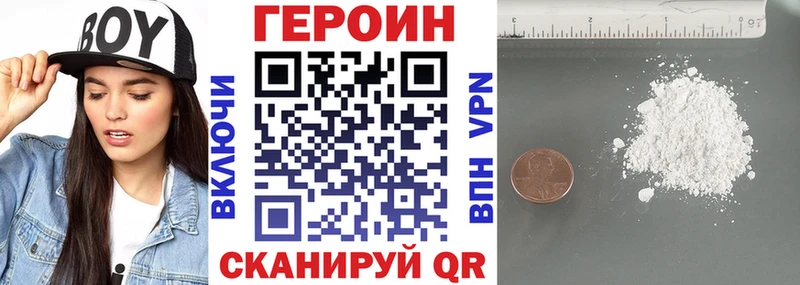 Героин афганец  Константиновск 