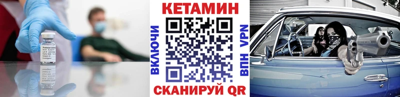 КЕТАМИН ketamine  цены   Константиновск 