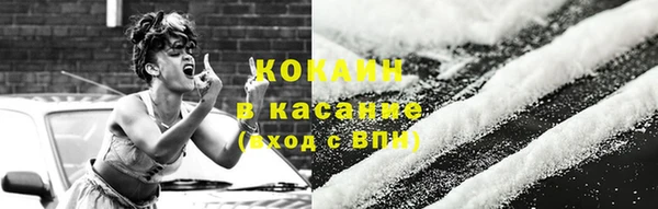 COCAINE Алзамай