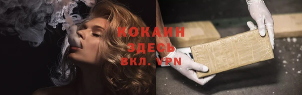 COCAINE Алзамай