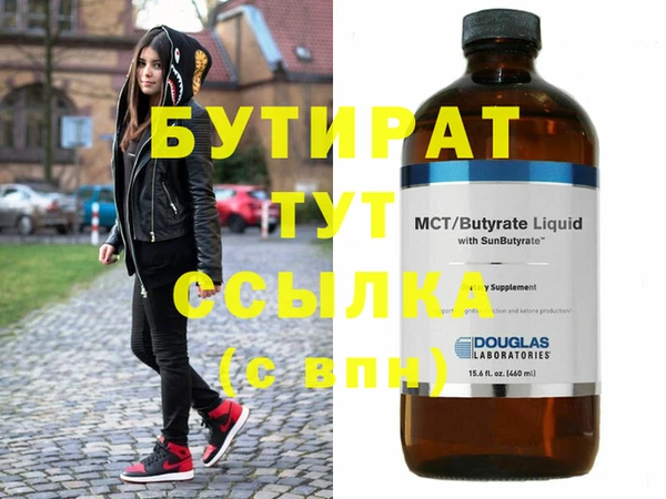 кокаин премиум Рославль