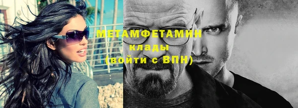 ALPHA PVP Россошь