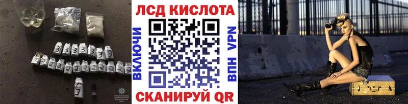 LSD-25 экстази ecstasy Константиновск