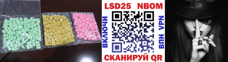 ЛСД экстази ecstasy  сколько стоит  Константиновск 