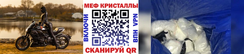 MEGA как зайти  нарко площадка состав  Константиновск  МЕФ мяу мяу  где найти наркотики 