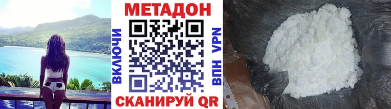 МЕТАДОН мёд  наркошоп  Константиновск 