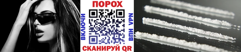 цена Константиновск Первитин витя