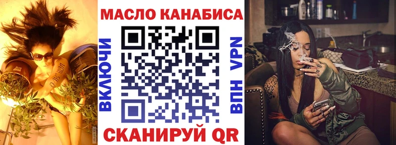 как найти закладки  Константиновск  OMG как зайти  Дистиллят ТГК Wax 