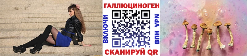 как найти закладки  Константиновск  даркнет состав  Псилоцибиновые грибы мухоморы 